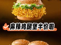 -麦当劳(中山公园龙之梦店)