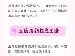 -帝京日语(春熙路旗舰校区)