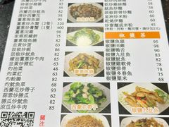 -一哥美食(总店)