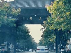 -乌镇景区