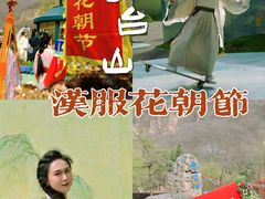 -云台山风景名胜区