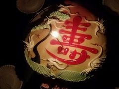 -四远香糕点(长江道店)
