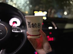 -青鹤谷(苏州店)