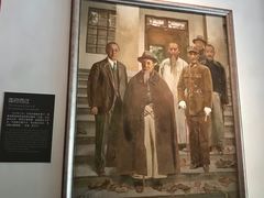 -南京中国近代史遗址博物馆(南京总统府)