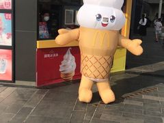 -麦当劳(国际社区店)