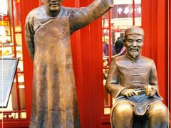 -步瀛斋(大栅栏西街店)