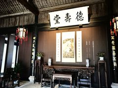 -绍兴鲁迅故里·沈园景区