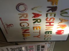 iphone_upload_pic-肯德基(龙昆南店)