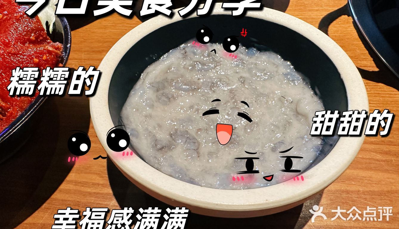 一个人也能吃火锅——頭頭那一年