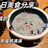 一个人也能吃火锅——頭頭那一年