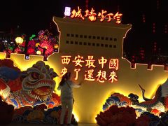 -西安饭庄·非遗陕菜(钟楼店)