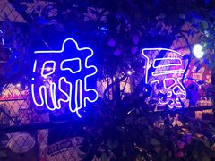 -特色酱椒鱼私房菜(黄鹤楼店)