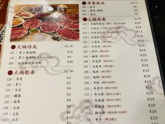 菜单-八合里牛肉火锅(八合里总店)