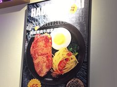 -豪享来(我格广场店)