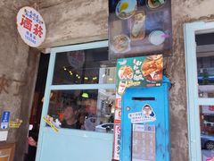-阿元来了(西环店)