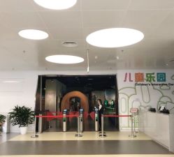 -北京科学中心儿童乐园