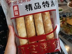 阿殳天然奶油蛋卷-阿殳菜馆·私厨(水围村店)