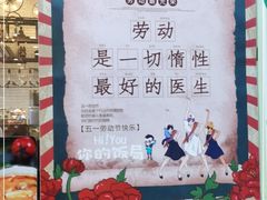 -Hi YOU你的饭局泰餐厅(雍和宫店)