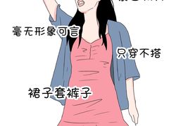 -安肯心理咨询(长宁旗舰店)