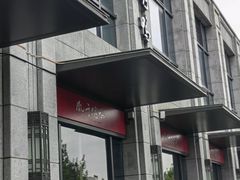 -胤千宴.原胤千烤鸭.升级(瘦西湖店)
