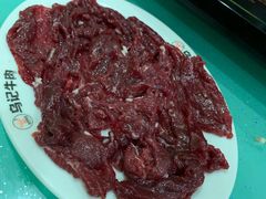 -乌记鲜活牛肉城(金砂东路店)