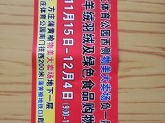 -物美大卖场(玉蜓桥店)