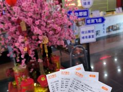 -SFC上影影城(广州店)