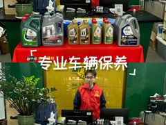 -新干线养车e站(广州大道五羊新城店)