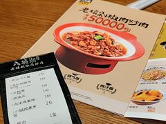 老坛剁椒肉炒肉-八碗湘长沙市井菜(坡子街店)