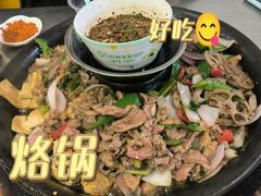 -正宗水城烙锅(黔灵东路店)