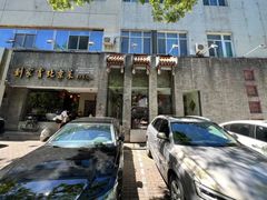 -到家尝北京菜(西坝河店)