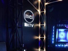 -魅KTV(北京望京万科时代中心店)