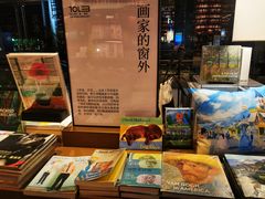 -茑屋书店(天目里店)