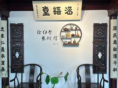 -蟹村草堂·苏式园林人文农家·大闸蟹