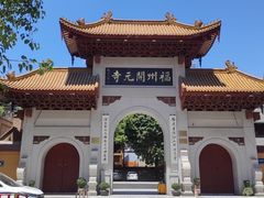 -福州开元寺
