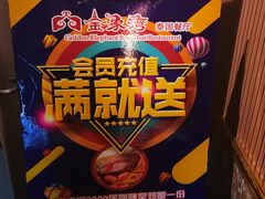 -金象湾泰国餐厅(华林路店)