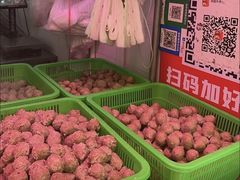 -阿娟牛肉丸·手打牛肉丸·现做现卖