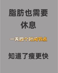 -Fundi张玉珊修身堂·indiba·BTL科技瘦身