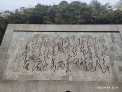 -娄山关景区
