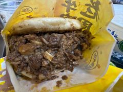 -穆得·老周家牛肉烧饼(普利街店)