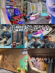 -嗨贝天地(厦门万象城店)