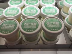 -红花点心局(大观园店)