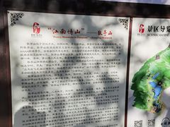 -敬亭山风景名胜区