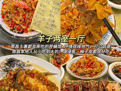 -观宴·品质赣菜(高新大道店)