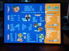 -螺大蛳柳州螺蛳粉·火锅·热干面(西城永捷店)