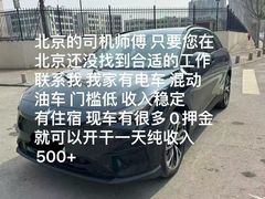-朱辛庄(地铁站)