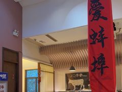 -朱氏牛鼎记鲜牛火锅(山水华庭店)