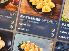 -海底捞火锅(贵和购物中心店.原鲁能城店)