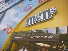 -m豆巧克力世界(上海世茂广场店)