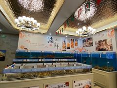 -财神岛·大连海鲜餐厅